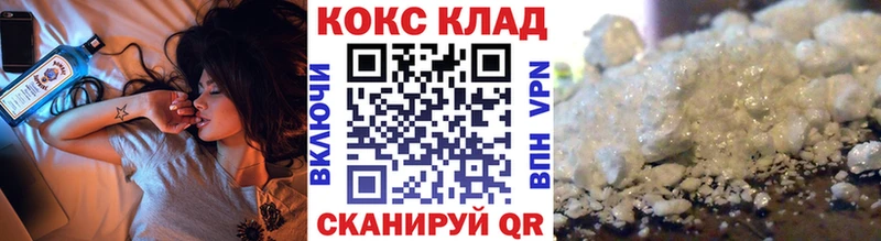 COCAIN 97%  как найти закладки  Цоци-Юрт 