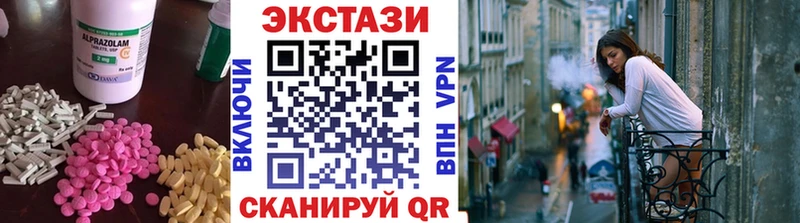ЭКСТАЗИ DUBAI  цены наркотик  Цоци-Юрт 