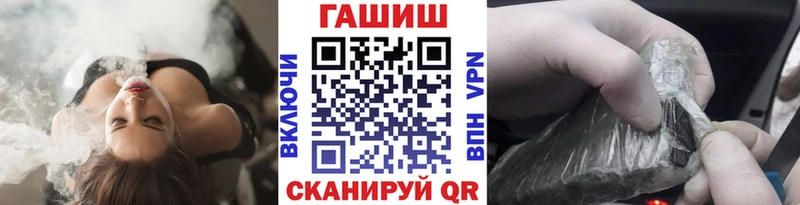 ГАШИШ хэш  где купить   Цоци-Юрт 
