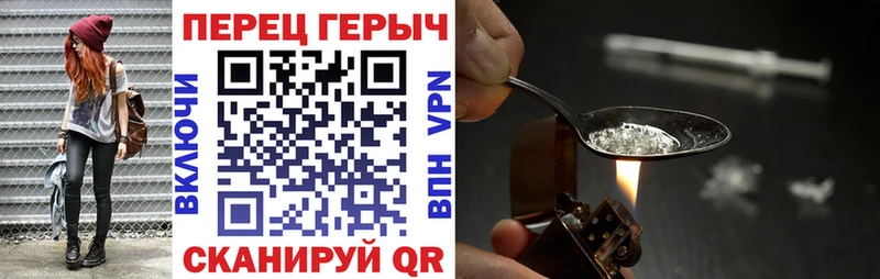 Героин VHQ  Цоци-Юрт 