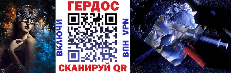ГЕРОИН Афган Цоци-Юрт