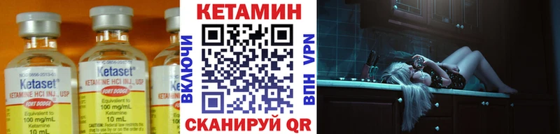 КЕТАМИН ketamine  Цоци-Юрт 