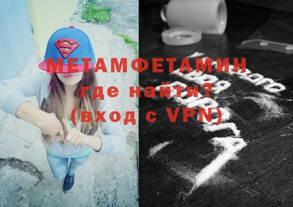 гидра Тобольск