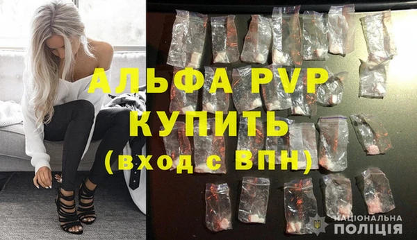 мефедрон мука Тихорецк