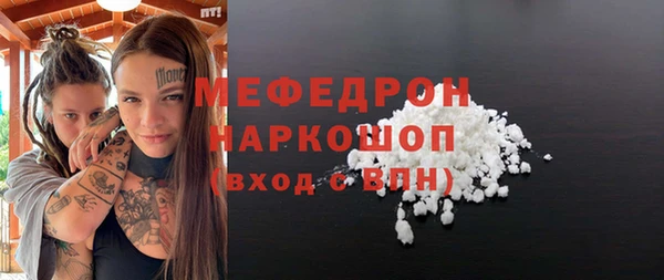 прущая мука Тихвин