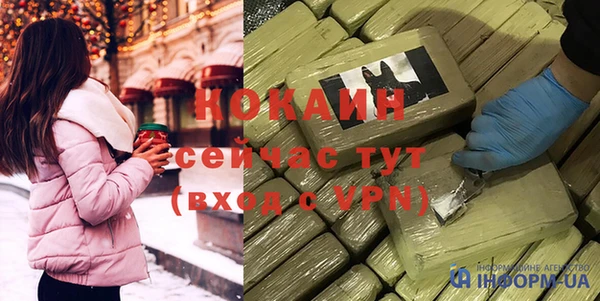мефедрон мука Тихорецк