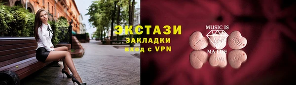 гидра Тобольск