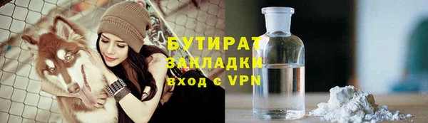 гидра Тобольск