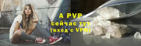 мескалин Новочеркасск
