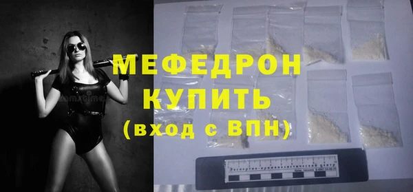 мефедрон мука Тихорецк