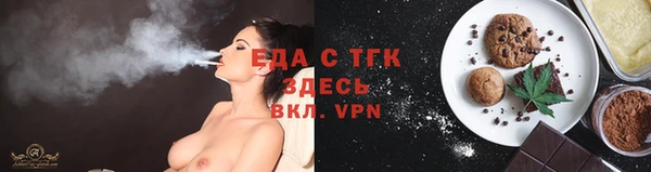 мефедрон мука Тихорецк