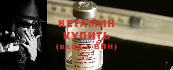 мефедрон мука Тихорецк