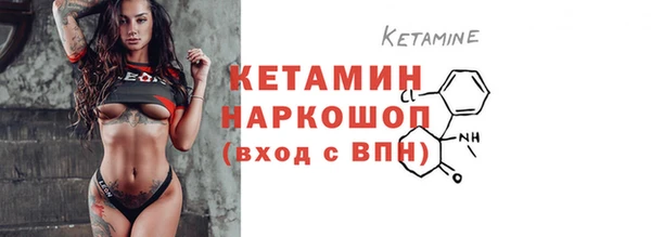 мефедрон мука Тихорецк