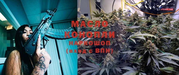 мефедрон мука Тихорецк