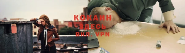 амфетамин Николаевск-на-Амуре