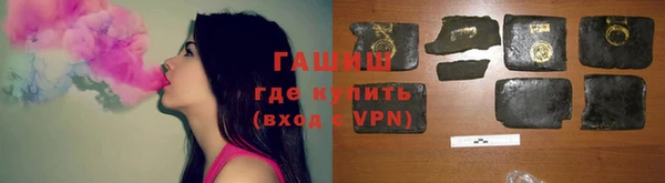 гидра Тобольск