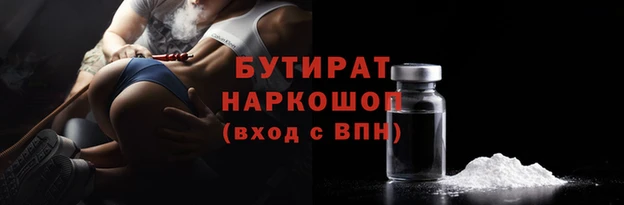 экстази Уссурийск