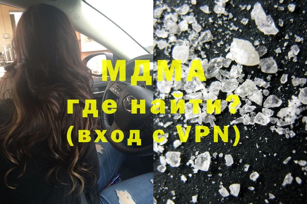 мефедрон мука Тихорецк