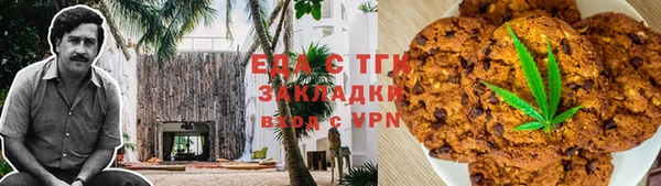 прущая мука Тихвин