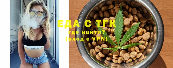 мефедрон мука Тихорецк