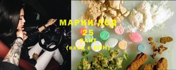 кокаин перу Никольское
