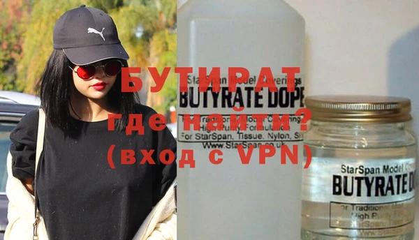 мефедрон мука Тихорецк