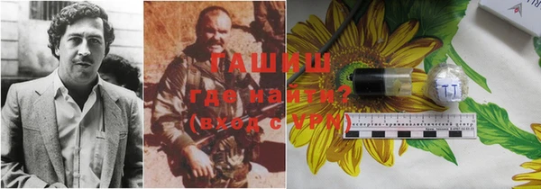 мефедрон мука Тихорецк