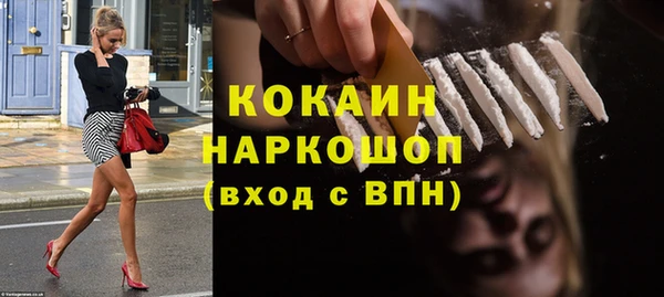 мефедрон мука Тихорецк