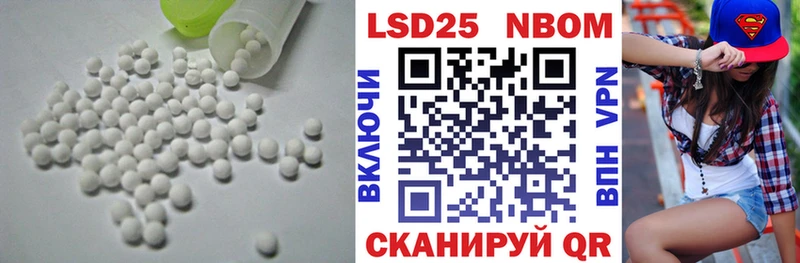 LSD-25 экстази ecstasy  blacksprut ссылки  Цоци-Юрт 