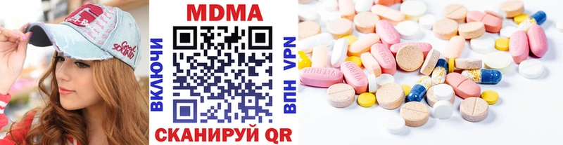 MDMA crystal  блэк спрут рабочий сайт  Цоци-Юрт 