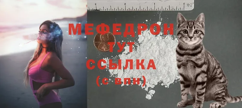 blacksprut зеркало  Цоци-Юрт  МЯУ-МЯУ mephedrone  цены  