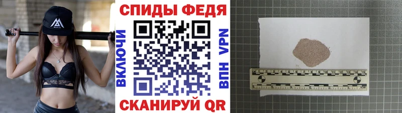 Метамфетамин Methamphetamine  Цоци-Юрт 