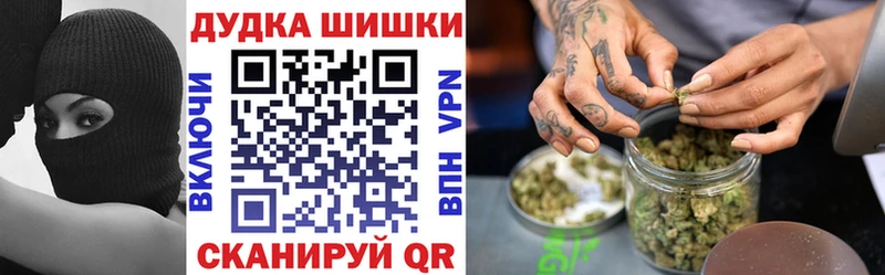 Каннабис VHQ  наркота  Цоци-Юрт 